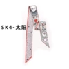 SK4-Sun
