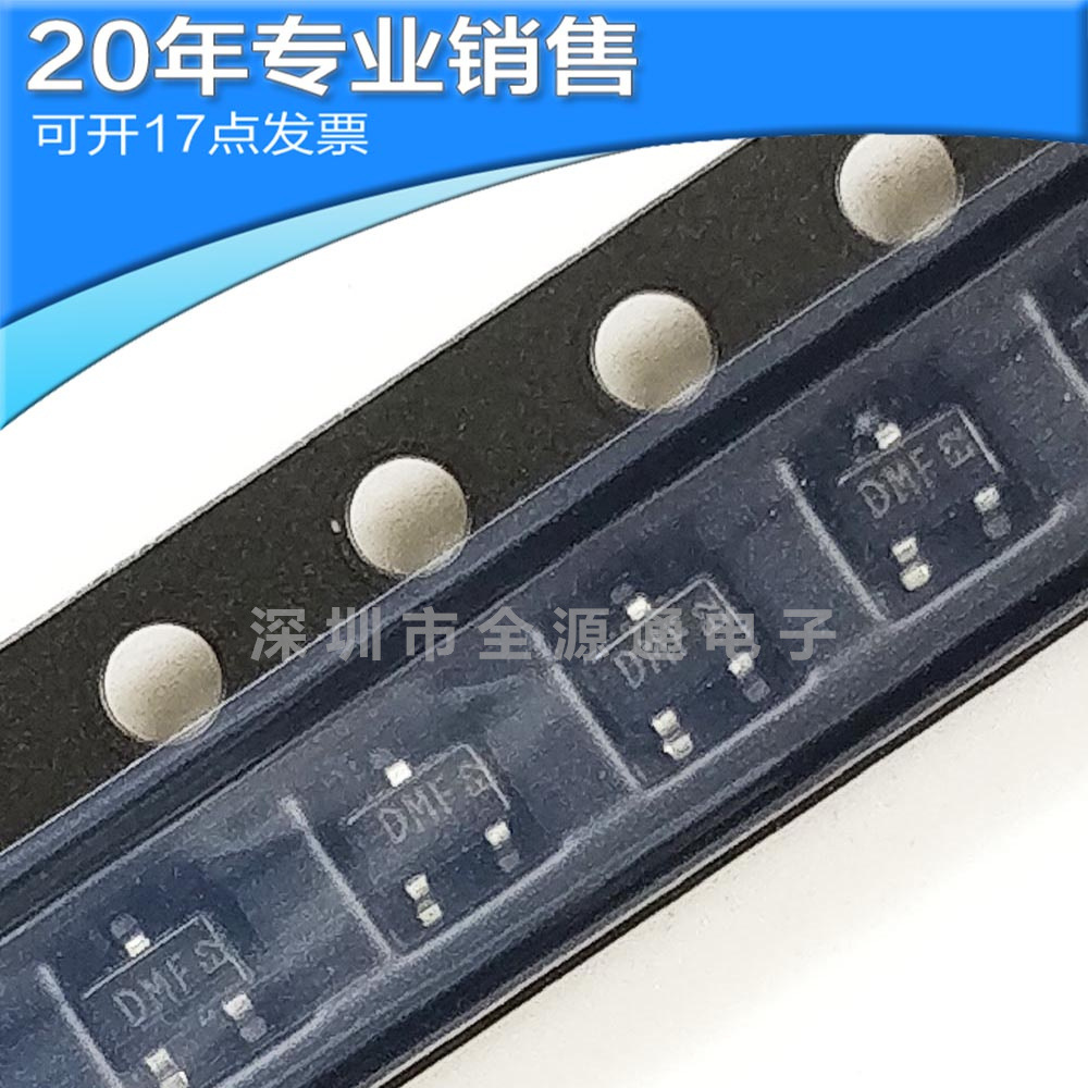 全新 DMP2160UW-7 丝印DMF SOT-323 贴片P沟道MOS场效应管