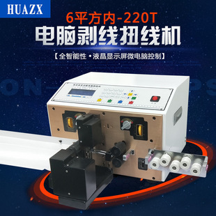 ȫ�Ԅ���X�����C��|����Ƥ�C�¾��C�p������о��Ť���๦��