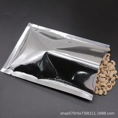 廠家批發鋁箔袋三邊封真空袋塑料食品袋防潮複合包裝袋鍍鋁袋