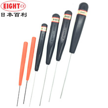 日本EIGHT百利平头内六角扳手六角螺丝刀D-0.7 0.9 1.3 1.5