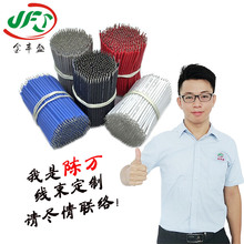 �Ƅ��Դ�B�ӌ��� 3239���z�߉���20AWG �ߜؾ��� �������ļӹ�