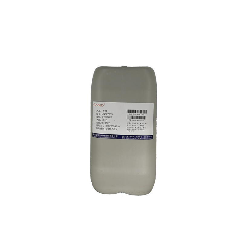 日化香精 薰衣草香精 DC122999