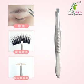 现货批发修眉镊子 不锈钢平斜口修眉镊子 防滑耐用眉夹电镀眉夹