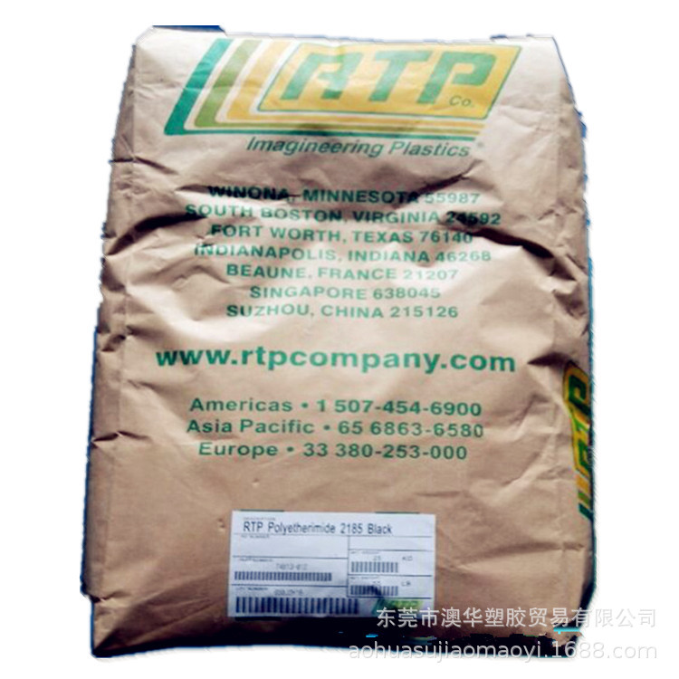 PA66 美国RTP/205.3,206UV 206H,207EM,205FRUV 204TFE10 碳纤维