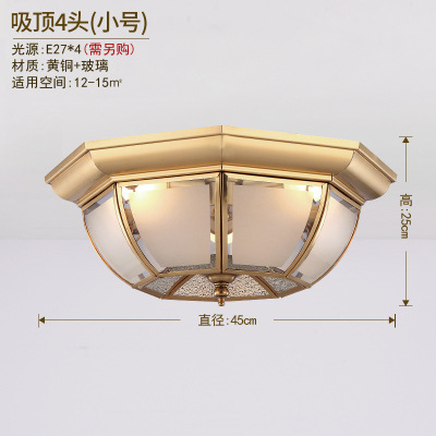 45cm diameter ceiling