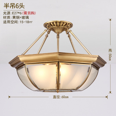 Diameter 60cm half hanging