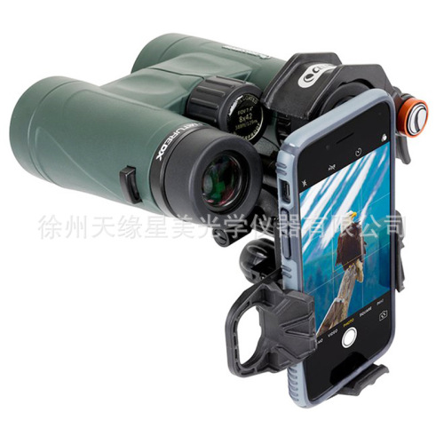 Celestron three-axis mobile phone holder NexYZ three-axis mobile phone adapter astronomical telescope microscope accessories