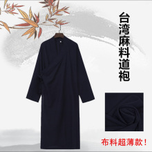 ���ҵ��۷���̨�������ɫ/��װ��ʿ��װ���ӳ��۵���������