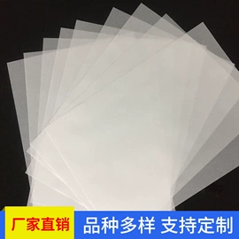 无尘纸无尘布;其他工业用纸;描图、绘图纸