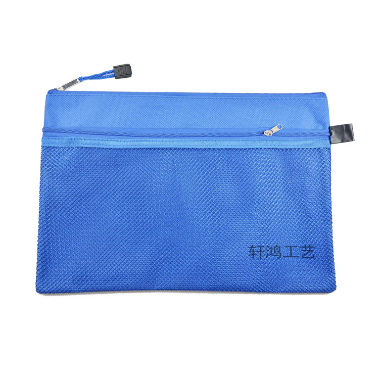 三明治网拉链文具公文袋 涤纶网布文件票据袋 网眼布拉链资料袋