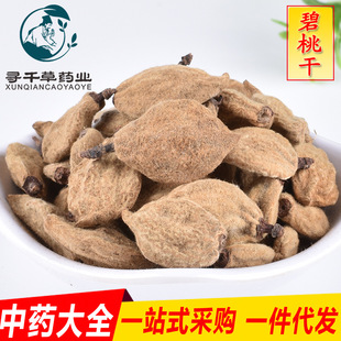 ���l�F؛ ���Ҹ� �T�Ҹ� ��ū ��Ҹ� ���w�꽛�I ��ș�Ĵ�ȫ���]