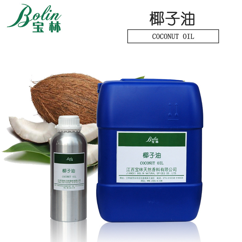 现货供应椰油 椰子油 精炼椰子油coconut oil 手工皂原料小量起批