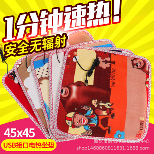 USB�ӟ����|С늟�̺�k�������Ӊ|܇�d�|��X�ӿ��ů܇�d늟�|