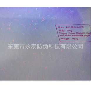 ���wˮӡ��  �����D��  ��͸��ȫϢ  ���yӡˢ  һ���Ը߶˷��Θ�