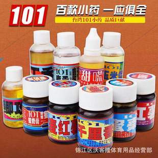 ̨��101��~Сș �~�D���ӄ��T�~�㾫ꑿ����������a�~���~��D