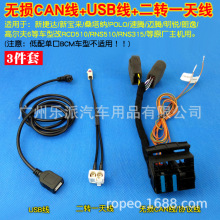 �m��춴�MIB PQ 187 187A B 6.5����½��_����RCD510�ԴCAN��