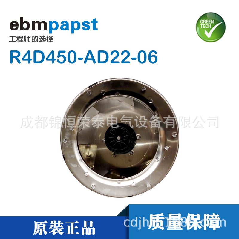 德国ebmpapst离心风机R4D450-AD22-06机房机柜空调风扇400V