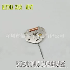 表壳;机芯;表针