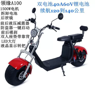 Lithium Battery Electric Vehicle — Elektrikli motosikletlər - disassemble-lithium-battery-40a60v-185-inch
