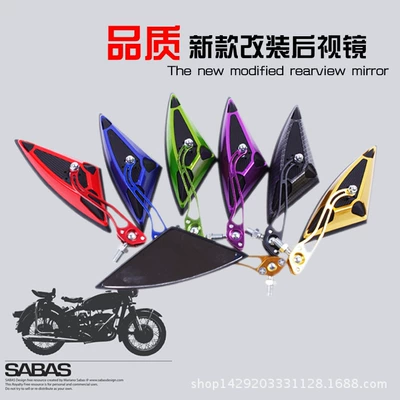 reflector aluminum alloy mirror — Motorcycle rearview mirror
