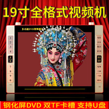 SRX T63��������C19�����dvd��yʽ�V����ҕ�l������ҕ�l�C