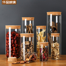 厂家销售高硼硅玻璃密封罐软木塞茶叶罐食品储物罐多型号糖果罐子