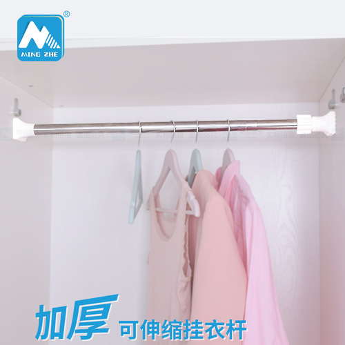 Stainless steel expandable curtain rod balcony clothesline rod bathroom drying rack curtain rod towel door curtain rod