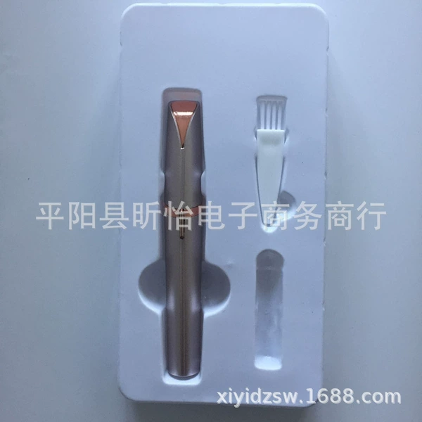 Eyebrow trimmer golden color