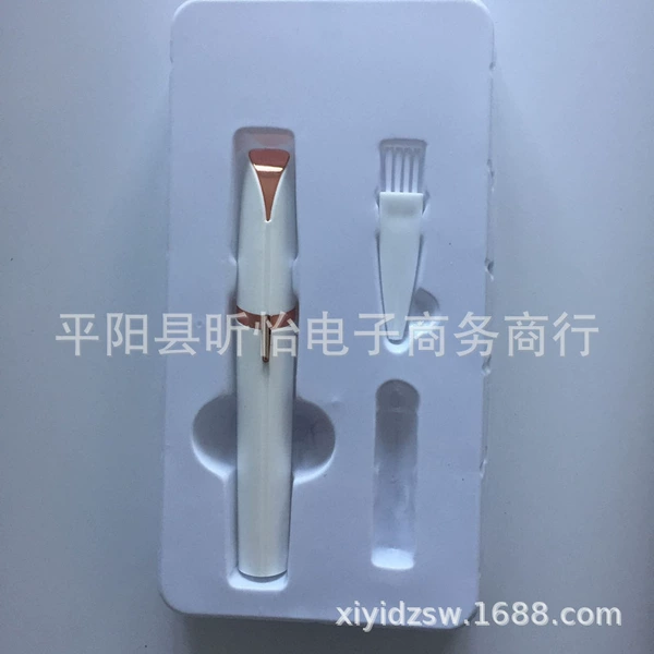 Eyebrow trimmer white