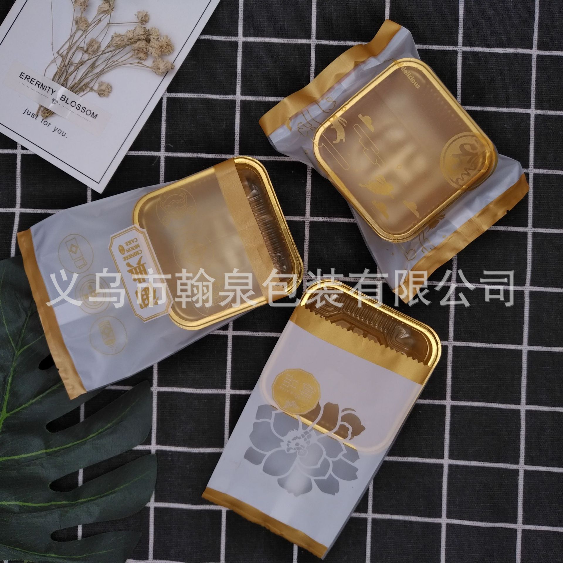 月饼冰面包蛋黄酥包装袋摆摊批发月饼袋月饼包装袋