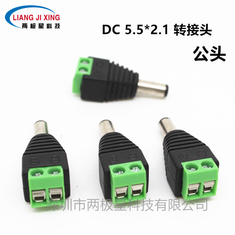 Green DC male 5.5*2.1 adapter LED monochrome light bar surveillance camera welding-free adapter plug