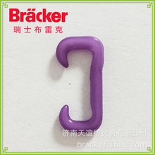 纺机配件尼龙钩长翼捻线机塑料绳网初捻用进口瑞士布雷克尼龙钩