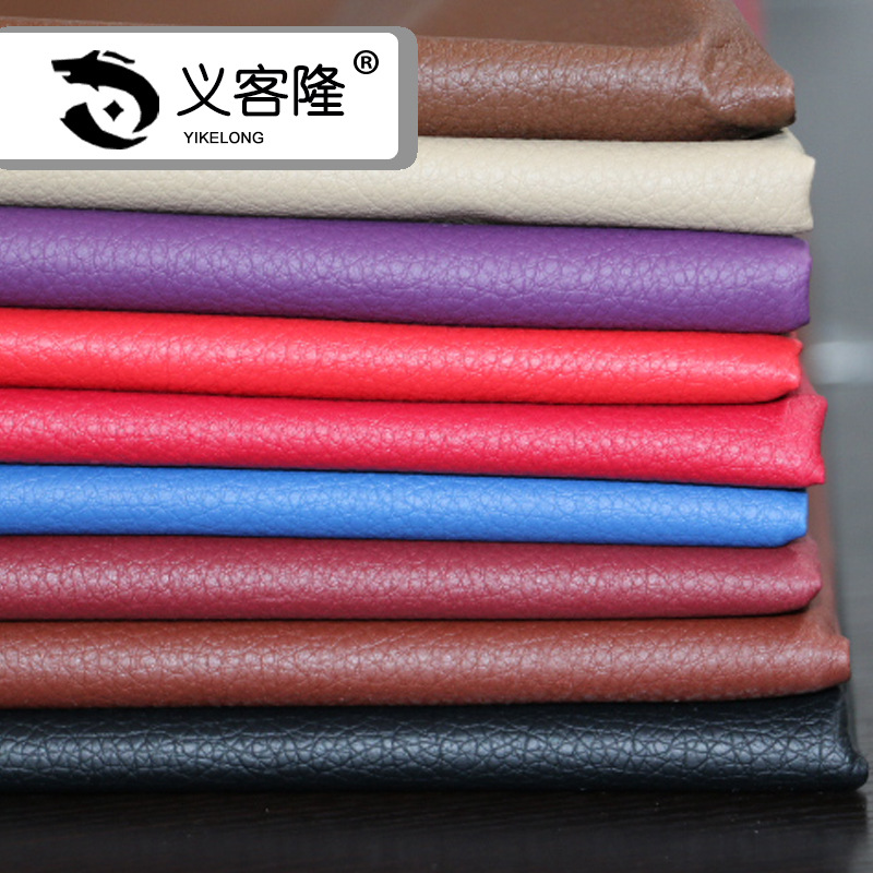 厂家供应1.6门幅pvc小荔枝纹皮革0.5mm耐撕无弹汽车革桌垫革皮料