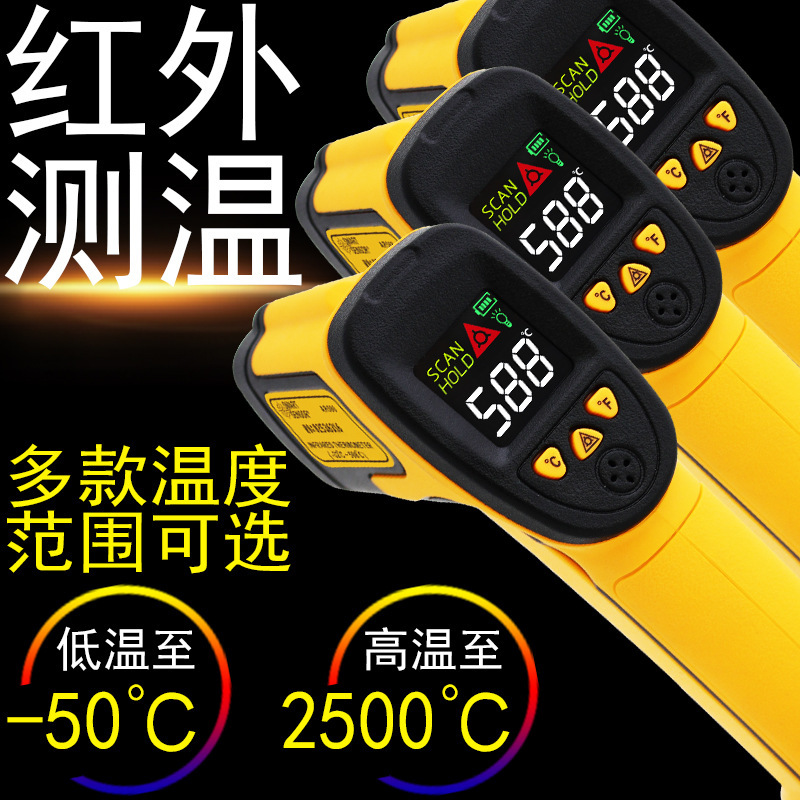 Simar852b Infrared Thermometer Industrial High Precision Handheld Point Temperature Gun High Temperature Electronic Thermometer Baking