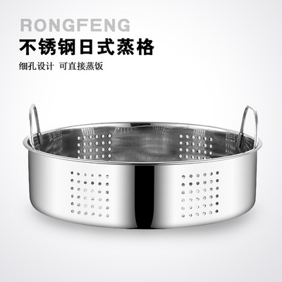 thickening Steaming grid Stainless steel household steamer Grate Ears Japanese steamer direct kitchen cooking