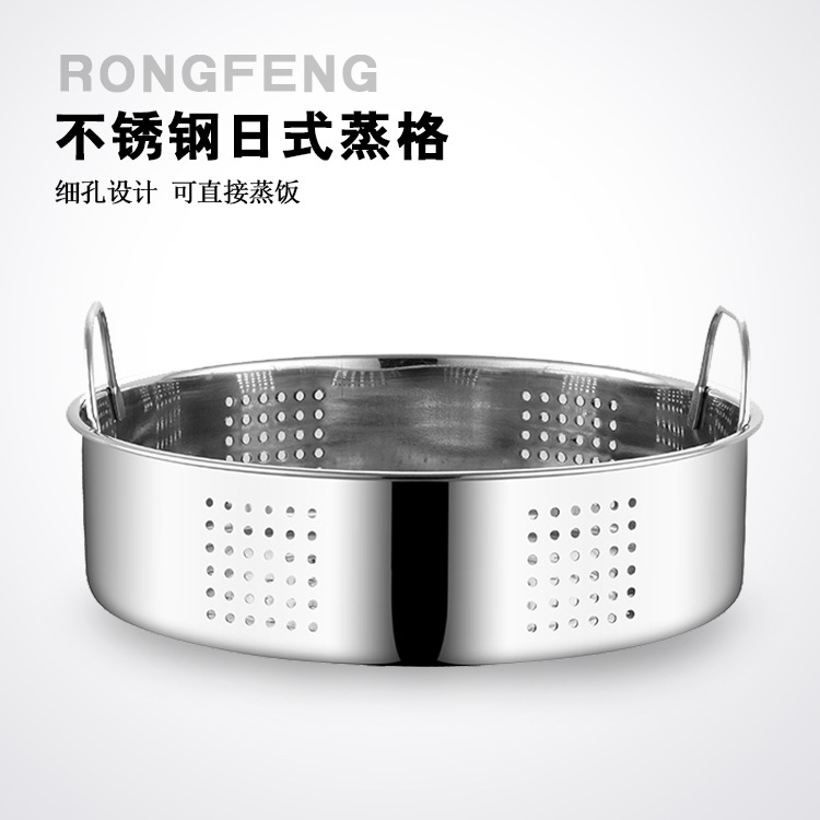 thickening Steaming grid Stainless steel household steamer Grate Ears Japanese steamer direct kitchen cooking