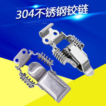 不锈钢交通轨道旅行箱搭扣工具箱灯光箱工业机柜机械设备箱柜锁扣