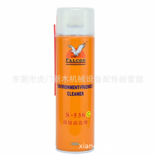 嘉兴山立欣业FALCON s-530e s-530模具清洗剂 S-520除垢剂