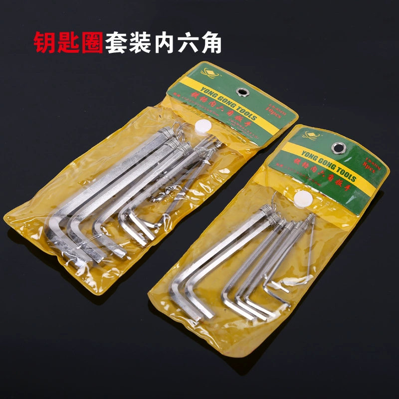 Qinggong бренд портативный оптовый Qinggong легированная сталь 8 упаковок шестиугольный ручной гаечный ключ подвесная сумка брелок соответствующий