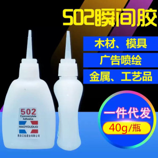 502�z���ֶ����z�����zˮľ�Ĵ�ƿ�V�懊�L�Ҿ����a502�zˮ