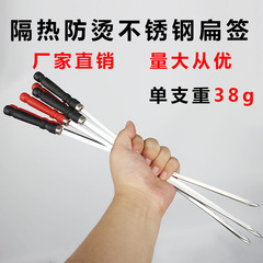 Barbeque skewer with handle, flat skewer, anti-scalding plastic, red handle, black handle, steel drill, widened and thickened roasting needle, outdoor barbecue tool