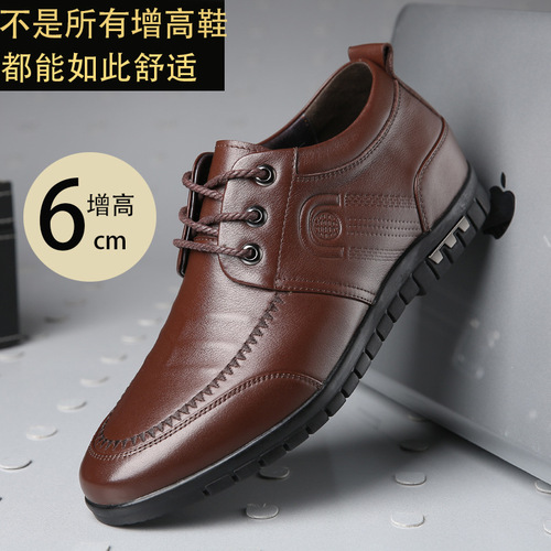 New men's shoes with increased inner height invisible business casual cowhide men's single shoes cotton shoes wholesale dropshipping