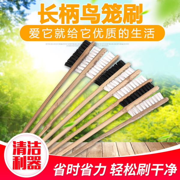 Pet supplies long -handle bird cage brush the natal parrot all kinds…