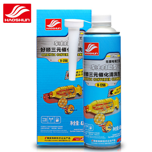 Haoshun self-service three-way catalytic cleaner, no need to disassemble engine sensor, fuel injector cleaning agent to remove carbon deposits