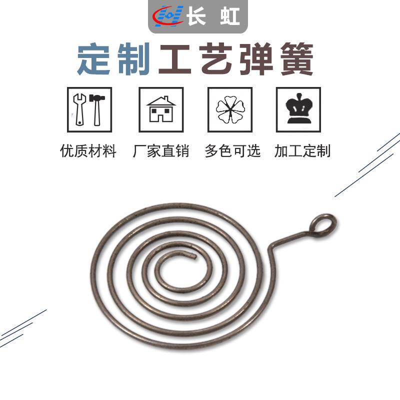 防锈摆设工艺弹簧厂家 螺旋异形工艺弹簧 平面折弯工艺品弹簧批发