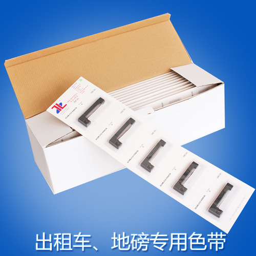 Manufacturer wholesale taxi meter floor scale electronic scale ribbon M150II M160 ERC05 taxi ribbon