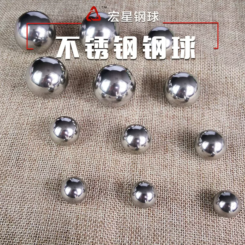 18mm不锈钢球不锈钢珠201钢球钢珠厂家供应量大从优抛光滚珠