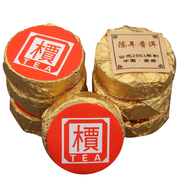 small Puerh tea from Yunnan province