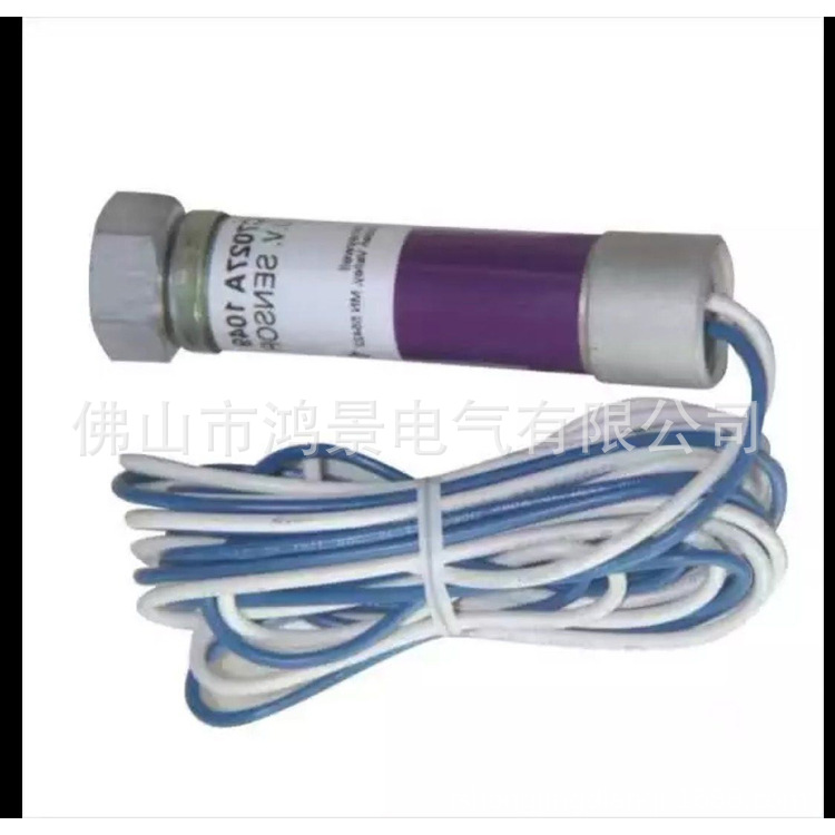 C7027A1049 1072 霍尼韦尔 火焰检测器 紫外线探头 C7027A1023